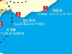 第三批國(guó)家應(yīng)急產(chǎn)業(yè)示范基地申報(bào)流程及時(shí)間