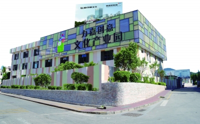 怎樣做好文化產(chǎn)業(yè)園區(qū)的服務(wù)？