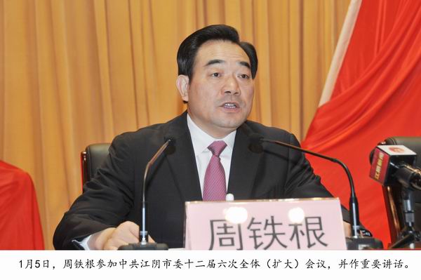 江陰市:全國(guó)縣域經(jīng)濟(jì)發(fā)展排頭兵 “蘇南模式”重要發(fā)源地