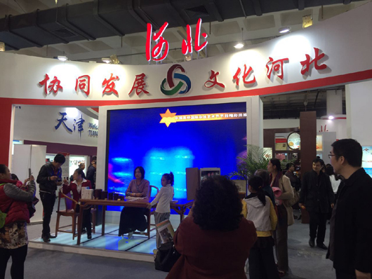 京津冀文化產(chǎn)業(yè)協(xié)同發(fā)展，路在何方？