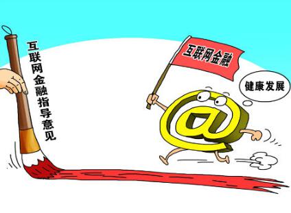 “十三五”助力“互聯(lián)網(wǎng)金融”，鏈金所領(lǐng)銜垂直細分P2P平臺