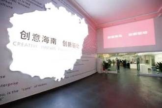 ?？诟咝聟^(qū)文化產(chǎn)業(yè)招商邁新步 北大有望加盟