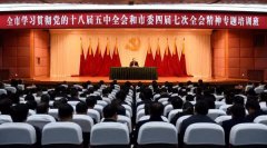 孫政才為重慶領(lǐng)導(dǎo)干部授了3小時課?都講了些啥？