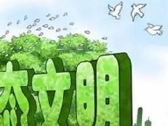 行業(yè)丨產(chǎn)業(yè)園區(qū)如何打通規(guī)劃與招商？