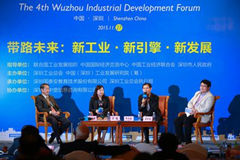 “十三五”有望成中國基本實(shí)現(xiàn)工業(yè)化最后沖刺期