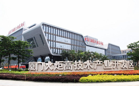 廈門國家火炬高新區(qū)發(fā)展現狀及發(fā)展思路