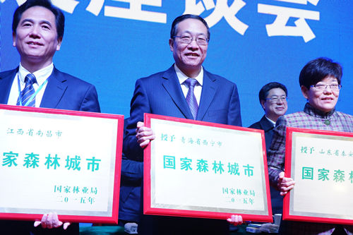 國家森林城市采取什么方式評審驗收？