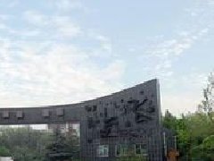 《鶴山市經(jīng)濟社會發(fā)展戰(zhàn)略產(chǎn)業(yè)規(guī)劃（2018-2035年）》征詢意見 剖析發(fā)展機遇 破