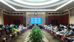 中國高新技術產業(yè)研究院專家為懷化創(chuàng)建國家級高新區(qū)＂支招＂