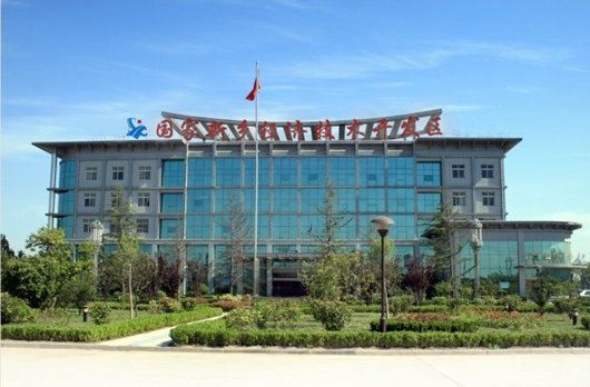 探路經(jīng)濟新體制--國家新鄉(xiāng)經(jīng)濟技術(shù)開發(fā)區(qū)創(chuàng)新發(fā)展的思考