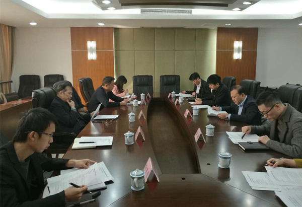 重慶大足區(qū)創(chuàng)建國家高新區(qū)規(guī)劃編制調(diào)研成果匯報(bào)會(huì)