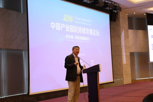 “智能化社會協(xié)同推動產(chǎn)業(yè)園區(qū)發(fā)展新階段”主題報(bào)告成功發(fā)布