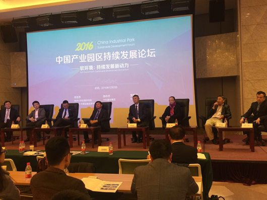 “智能化社會協(xié)同推動產(chǎn)業(yè)園區(qū)發(fā)展新階段”主題報(bào)告成功發(fā)布