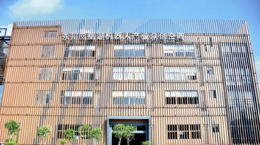 科技部高新司專家組考察調(diào)研永川、榮昌國(guó)家高新區(qū)創(chuàng)建工作