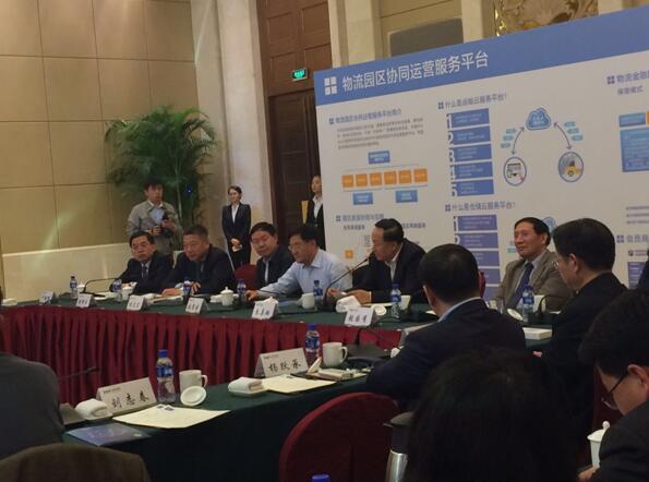 我院院長(zhǎng)李文輝受邀參加高端智庫(kù)助力中國(guó)中小企業(yè)發(fā)展專題研討