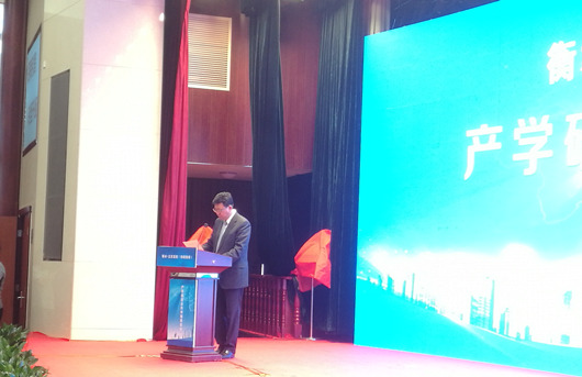 我院院長李文輝受邀參加衡水?北京高校(科研院所)產(chǎn)學研用合作對接懇談會