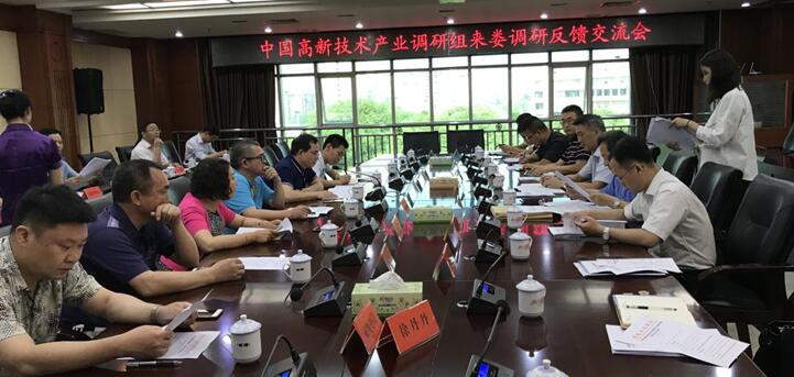 婁底資源型城市轉(zhuǎn)型升級(jí)，深化供給側(cè)結(jié)構(gòu)性改革