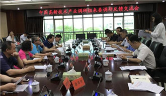 婁底資源型城市轉(zhuǎn)型升級(jí)，深化供給側(cè)結(jié)構(gòu)性改革