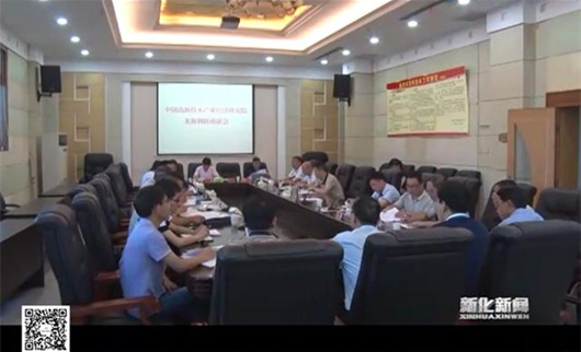 婁底資源型城市轉(zhuǎn)型升級(jí)，深化供給側(cè)結(jié)構(gòu)性改革