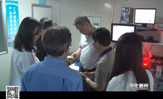 我院課題組赴新化縣開(kāi)展《婁底資源型城市轉(zhuǎn)型升級(jí)，深化供給側(cè)結(jié)構(gòu)性改革》調(diào)研