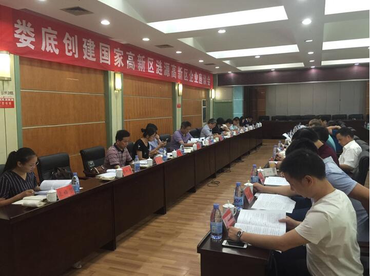 “湘軍故里，鋼鐵新城”我院助力婁底市開啟創(chuàng)新發(fā)展新篇章