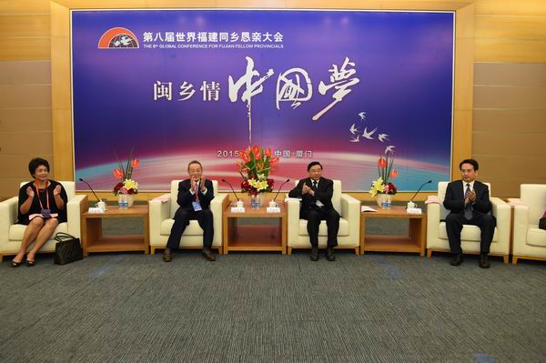 福建“五區(qū)疊加”為世界閩籍鄉(xiāng)親提供發(fā)展新機遇