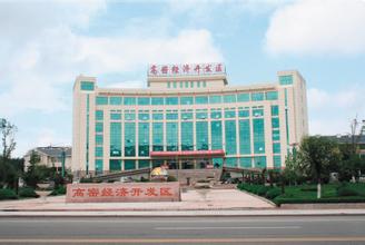 山東高密經(jīng)濟(jì)開(kāi)發(fā)區(qū)“四集”發(fā)展推進(jìn)產(chǎn)業(yè)轉(zhuǎn)型升級(jí)