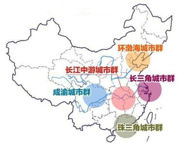 肖金成：中國(guó)區(qū)域發(fā)展新目標(biāo)、新戰(zhàn)略、新舉措