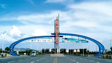 新疆南部首個國家級開發(fā)區(qū)精準(zhǔn)把脈力促企業(yè)經(jīng)濟增長