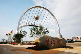 今年曹妃甸將承接京津轉(zhuǎn)移項(xiàng)目100個以上