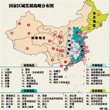 胡鞍鋼:三大戰(zhàn)略保障區(qū)域協(xié)調發(fā)展