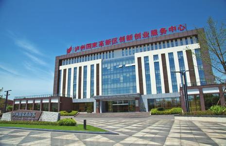 瀘州高新區(qū)醫(yī)藥產業(yè)園打造四川百億示范園區(qū)