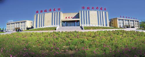 新疆準東經濟技術開發(fā)區(qū)的產業(yè)選擇與功能定位