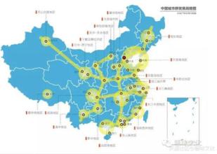 國務院力促區(qū)域發(fā)展培育新增長極