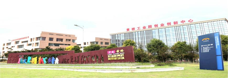 江蘇漣水經(jīng)濟(jì)開(kāi)發(fā)區(qū):創(chuàng)建“國(guó)家級(jí)”步履鏗鏘再出征