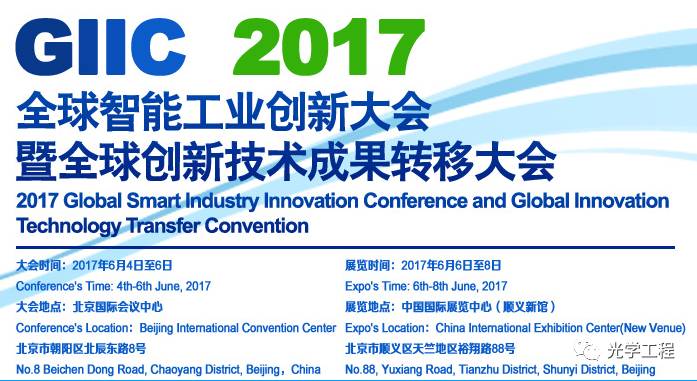 科技部副部長徐南平談社會發(fā)展科技創(chuàng)新三大看點(diǎn)