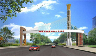 “大湖名城、創(chuàng)新高地”——合肥廬江創(chuàng)建國(guó)家農(nóng)業(yè)高新區(qū)工作揚(yáng)帆起航