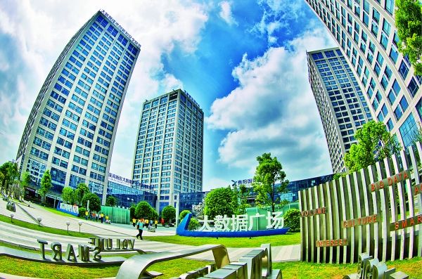 貴陽高新區(qū)再獲“國”字號(hào)牌子 目前已有8個(gè)國家級(jí)基地