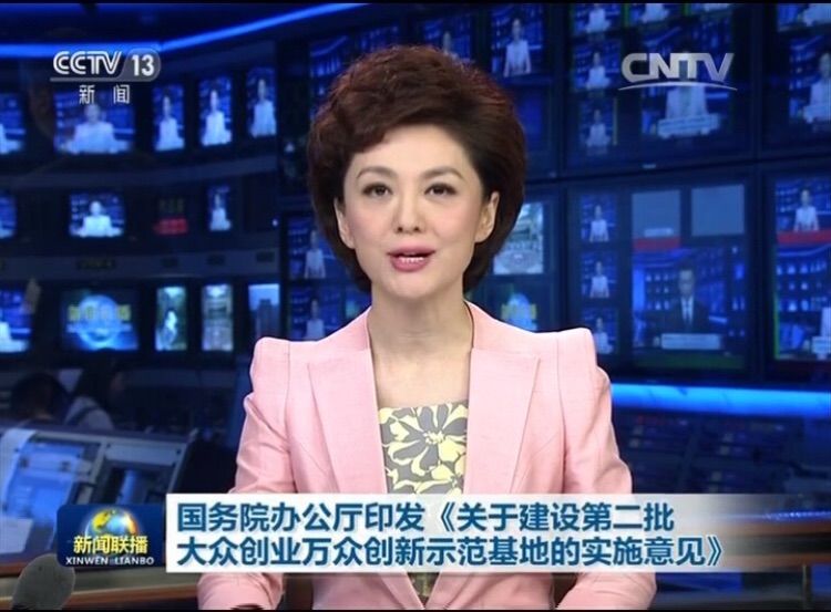  ?？趪?guó)家高新區(qū)被國(guó)務(wù)院確定為大眾創(chuàng)業(yè)萬(wàn)眾創(chuàng)新示范基地 系全省首家
