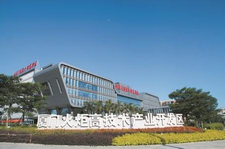 廈門打造全省石墨烯產(chǎn)業(yè)第一高地 火炬高新區(qū)構(gòu)建創(chuàng)新創(chuàng)業(yè)平臺