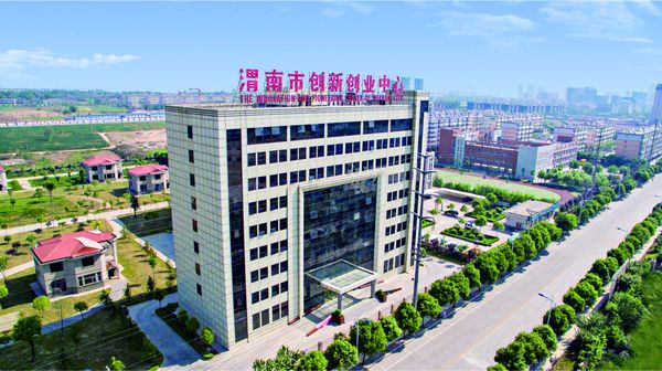 渭南高新區(qū)轉型升級引領跨越發(fā)展