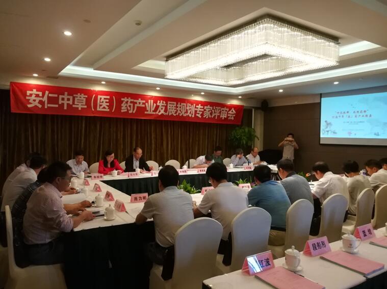 “專家把脈問診，共話安仁發(fā)展 ” 安仁縣中草（醫(yī)）藥產(chǎn)業(yè)發(fā)展規(guī)劃專家評審