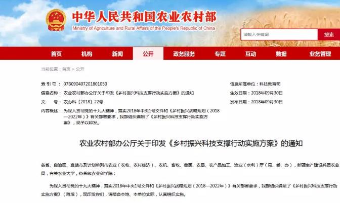 重磅！國家要重點建設1000個鄉(xiāng)村振興示范村鎮(zhèn)！未來將有大發(fā)展!