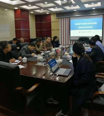 “湘南古邑”汝城縣產(chǎn)業(yè)發(fā)展三年行動(dòng)方案調(diào)研工作順利開展