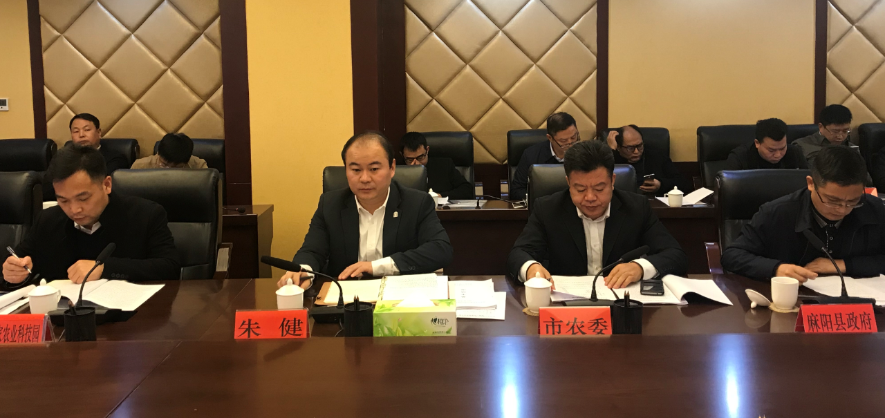 我院院長(zhǎng)赴懷化指導(dǎo)鄉(xiāng)村振興戰(zhàn)略規(guī)劃 欲打造鄉(xiāng)村振興懷化樣板