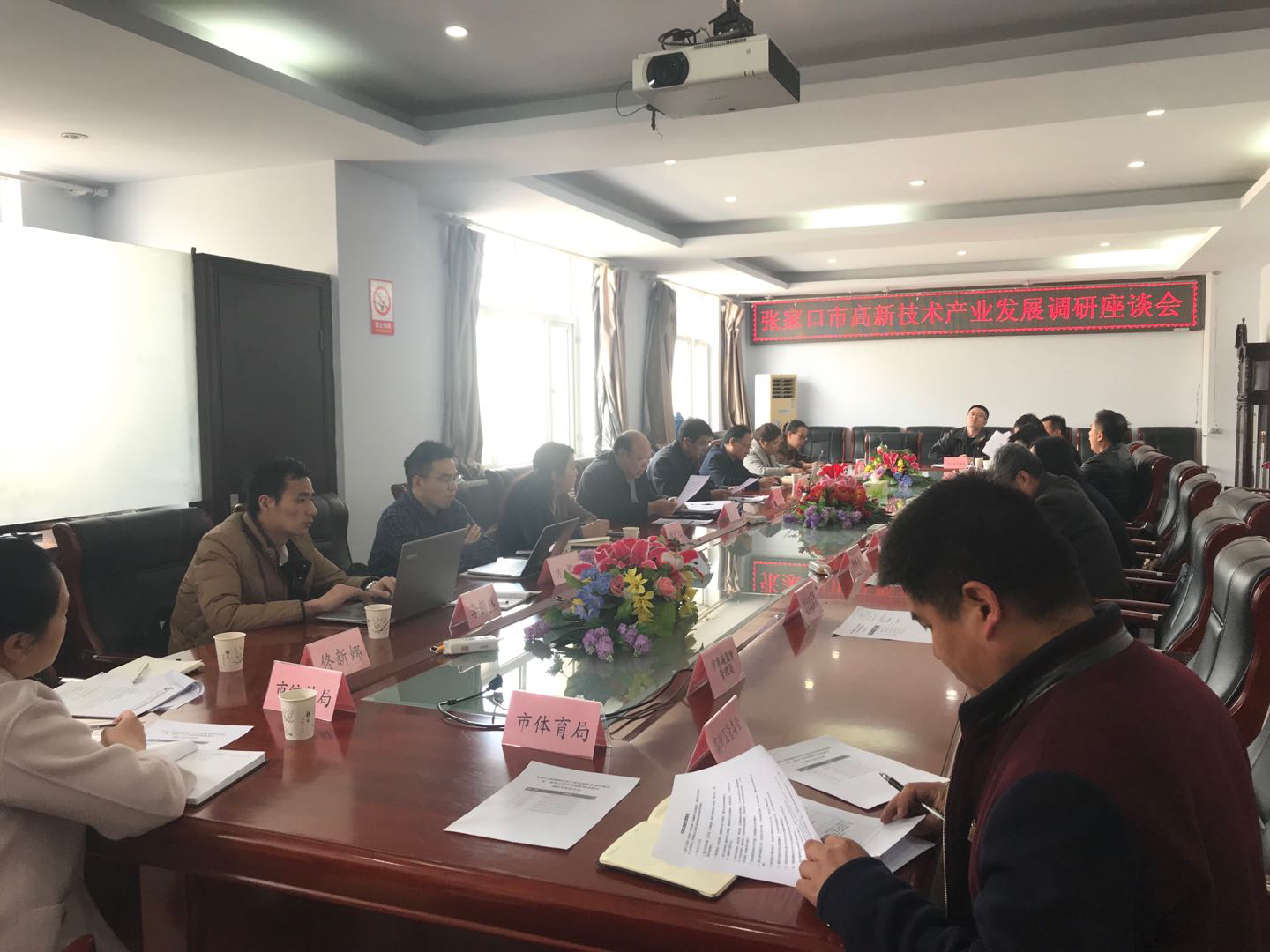 搶抓歷史機(jī)遇，張家口向高質(zhì)量發(fā)展邁進(jìn)