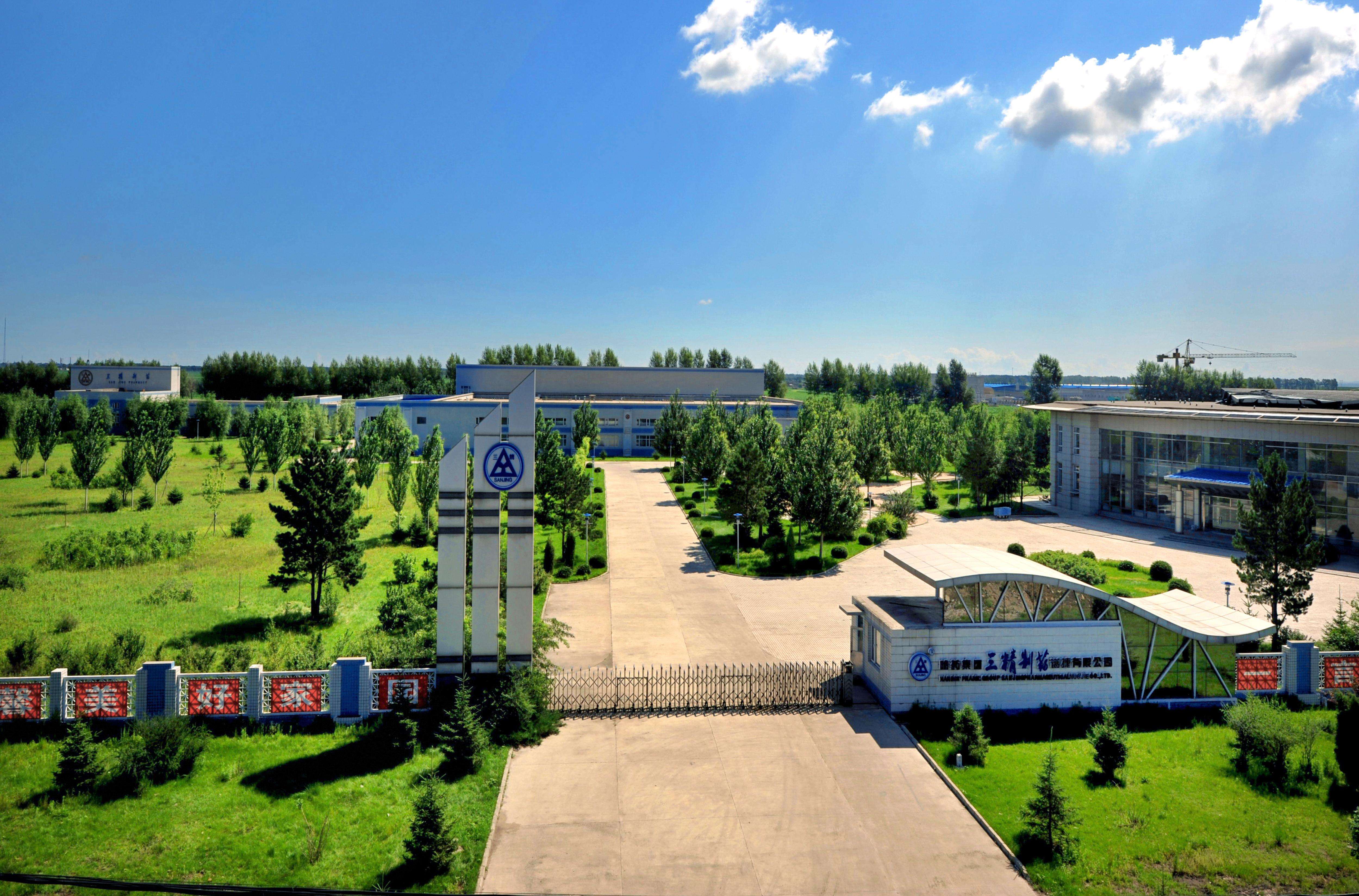 樹立市場化思維 拓展國際化視野加快推進(jìn)綏化經(jīng)開區(qū)轉(zhuǎn)型升級(jí)率先發(fā)展