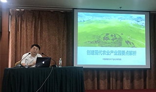 遼寧省現(xiàn)代農(nóng)業(yè)產(chǎn)業(yè)園創(chuàng)建工作會(huì)在沈召開(kāi)