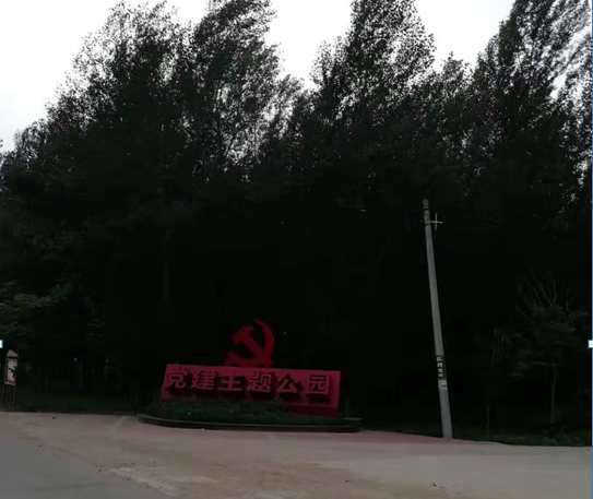 “轉(zhuǎn)型跨越，綠色發(fā)展”北票市積極創(chuàng)建省級(jí)現(xiàn)代農(nóng)業(yè)產(chǎn)業(yè)園