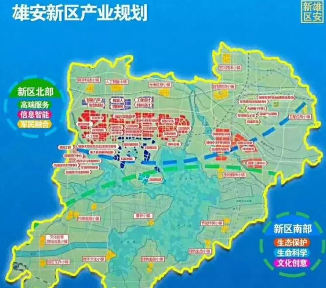 雄安新區(qū)產(chǎn)業(yè)規(guī)劃圖，看看怎樣建設(shè)？